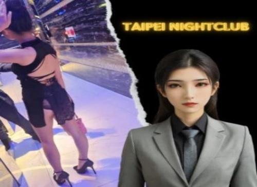 2025台北林森北路酒店消費：信義區酒店與中山區酒店全攻略