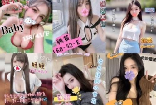 2025一次看懂台北按摩舒壓攻略：全套店、半套店兩種服務