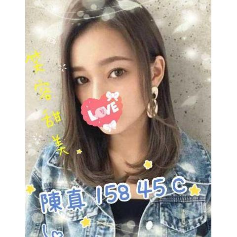 潘朵拉館【陳真】