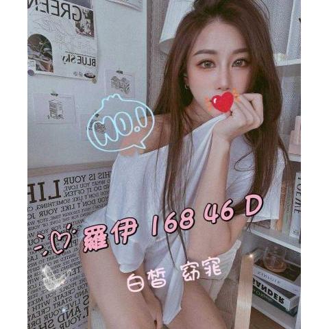 潘朵拉館【羅伊】