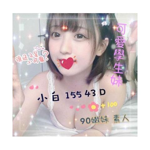 潘朵拉館【小白】