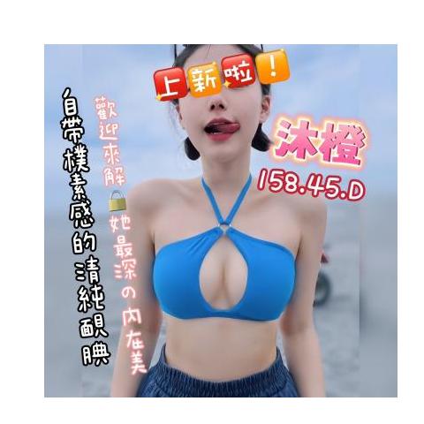 錦州館【沐橙】