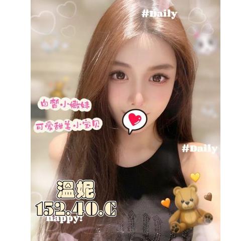 天上人間館【溫妮】