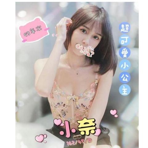 含香館【小奈】