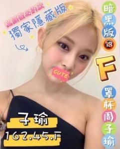 大都會館 ： 舒壓會館【子瑜】162/45/F