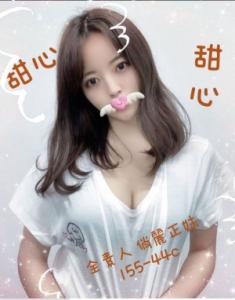 舒壓會館【甜心】155/44/C