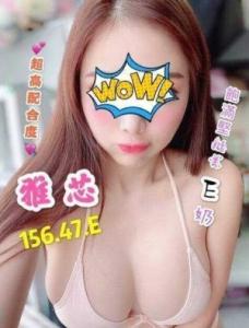 大都會館 ： 舒壓會館【雅芯】156/47/E