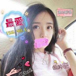 大都會館 ： 舒壓會館【最愛】156/40/C