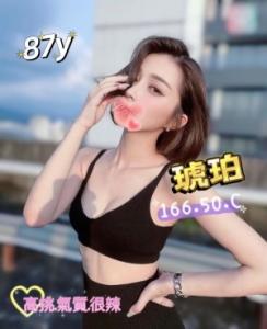 大都會館 ： 舒壓會館【琥珀】166/50/C