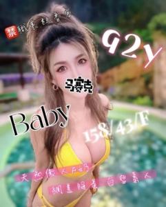奇蹟館 ： 舒壓會館【BEBY】158/43/F