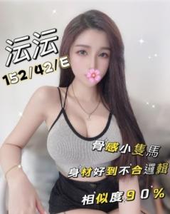 潘朵拉館 ： 舒壓會館:沄沄