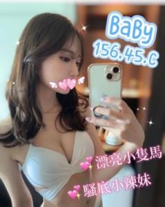 潘朵拉館 ： 舒壓會館:BABY