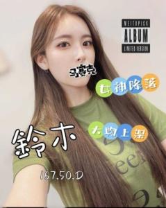 芯苑會館 ： 舒壓會館【鈴木】167/50/D