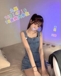 大都會館 ： 舒壓會館【九尾】168/47/C