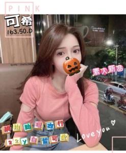 大都會館 ： 舒壓會館【可希】163/50/D