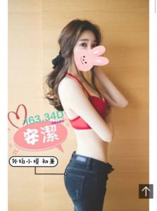 大都會館 ： 舒壓會館【安潔】