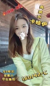 大都會館 ： 舒壓會館【卡哇伊】