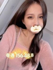 大都會館 ： 舒壓會館【奇遇】