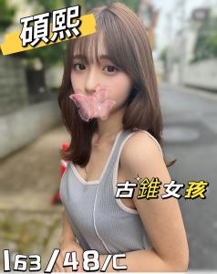 潘朵拉館 ： 舒壓會館:碩熙