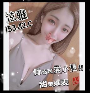 潘朵拉館 ： 舒壓會館:泫雅