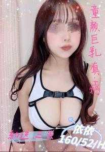 潘朵拉館 ： 舒壓會館:依依