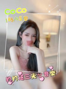 潘朵拉館 ： 舒壓會館:COCO