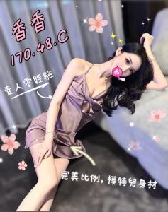 潘朵拉館 ： 舒壓會館:香香