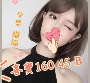 潘朵拉館 ： 舒壓會館:喜寶