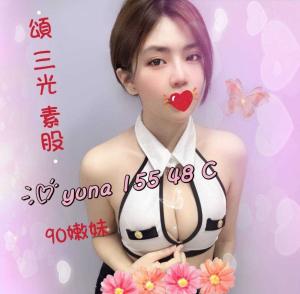 潘朵拉館 ： 舒壓會館:Yuna