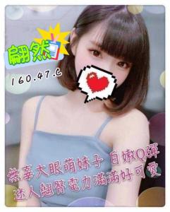 潘朵拉館 ： 舒壓會館:翩然