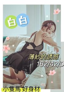 潘朵拉館 ： 舒壓會館:白白