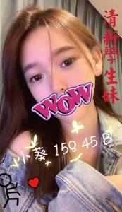 潘朵拉館 ： 舒壓會館:小葵150/45/B