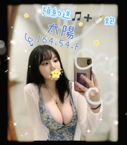 潘朵拉館 ： 舒壓會館:太陽