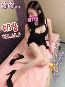 潘朵拉館 ： 舒壓會館:奶昔