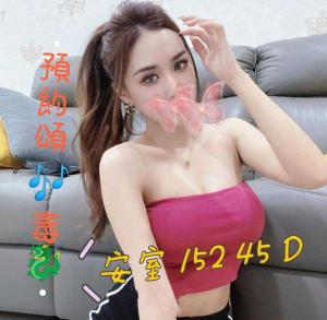 潘朵拉館 ： 舒壓會館:安室