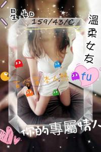 潘朵拉館 ： 舒壓會館:星如