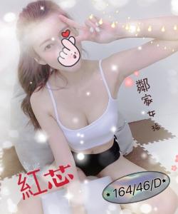 潘朵拉館 ： 舒壓會館:紅芯