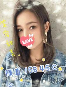 潘朵拉館 ： 舒壓會館:陳真