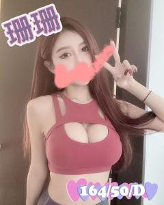 潘朵拉館 ： 舒壓會館:珊珊