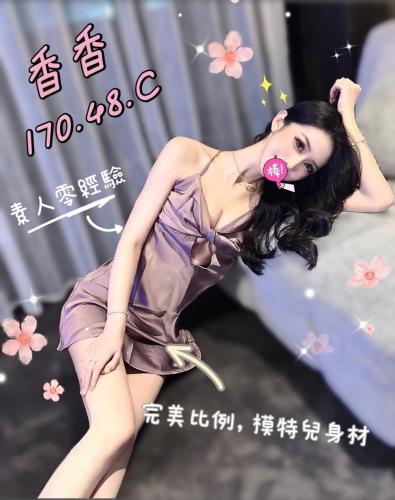 潘朵拉館 ： 舒壓會館:香香