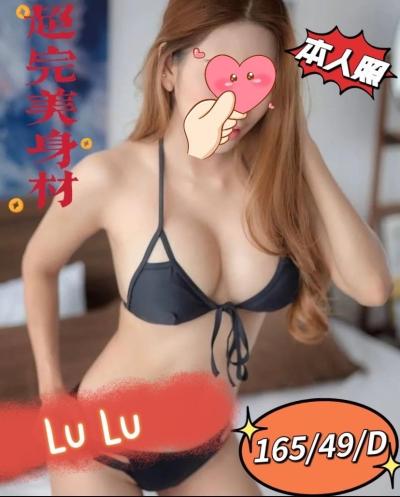 舒壓會館:LULU