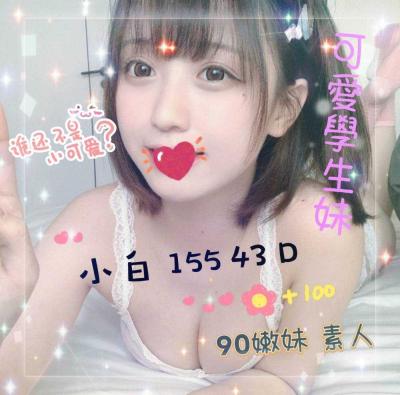 潘朵拉館 ： 舒壓會館:小白