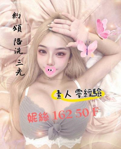 潘朵拉館 ： 舒壓會館:妮絲