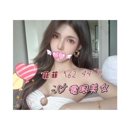 潘朵拉館 ： 舒壓會館:菲菲