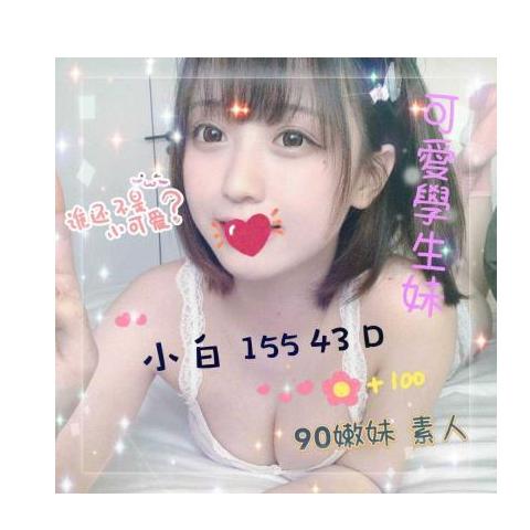 潘朵拉館 ： 舒壓會館:小白