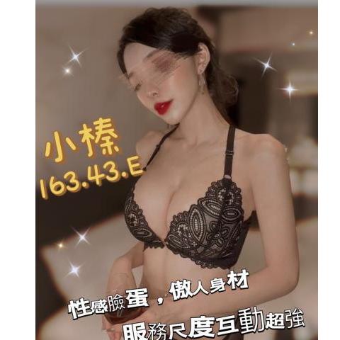 潘朵拉館 ： 舒壓會館:小榛