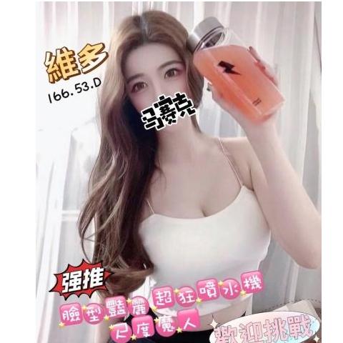 含香館 ： 舒壓會館【維多】