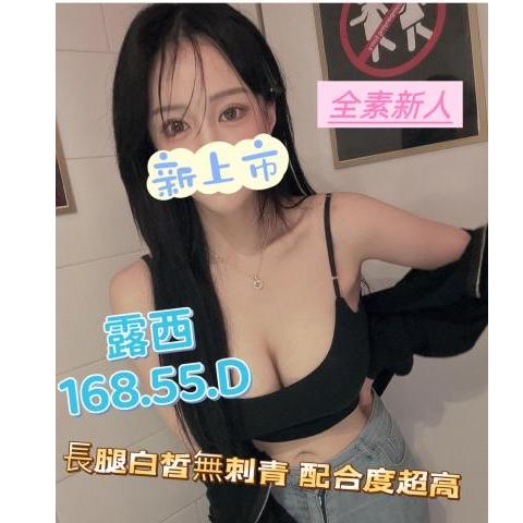 含香館 ： 舒壓會館【露西】 