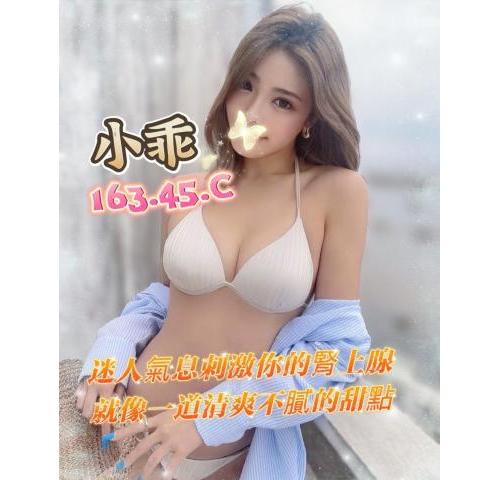 錦州館 ： 舒壓會館:小乖