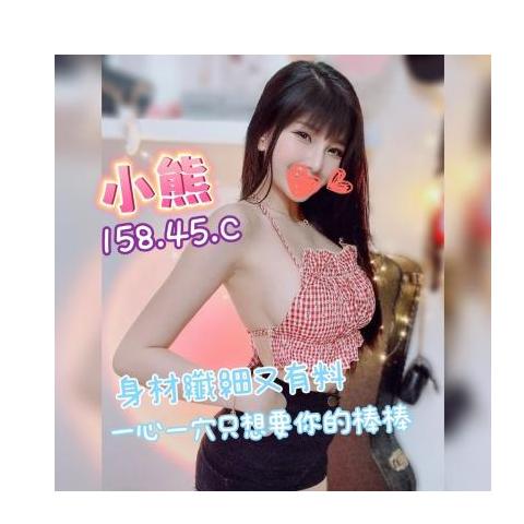 錦州館 ： 舒壓會館:小熊